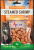 ANTOS Cat Snack s krevetou 50g